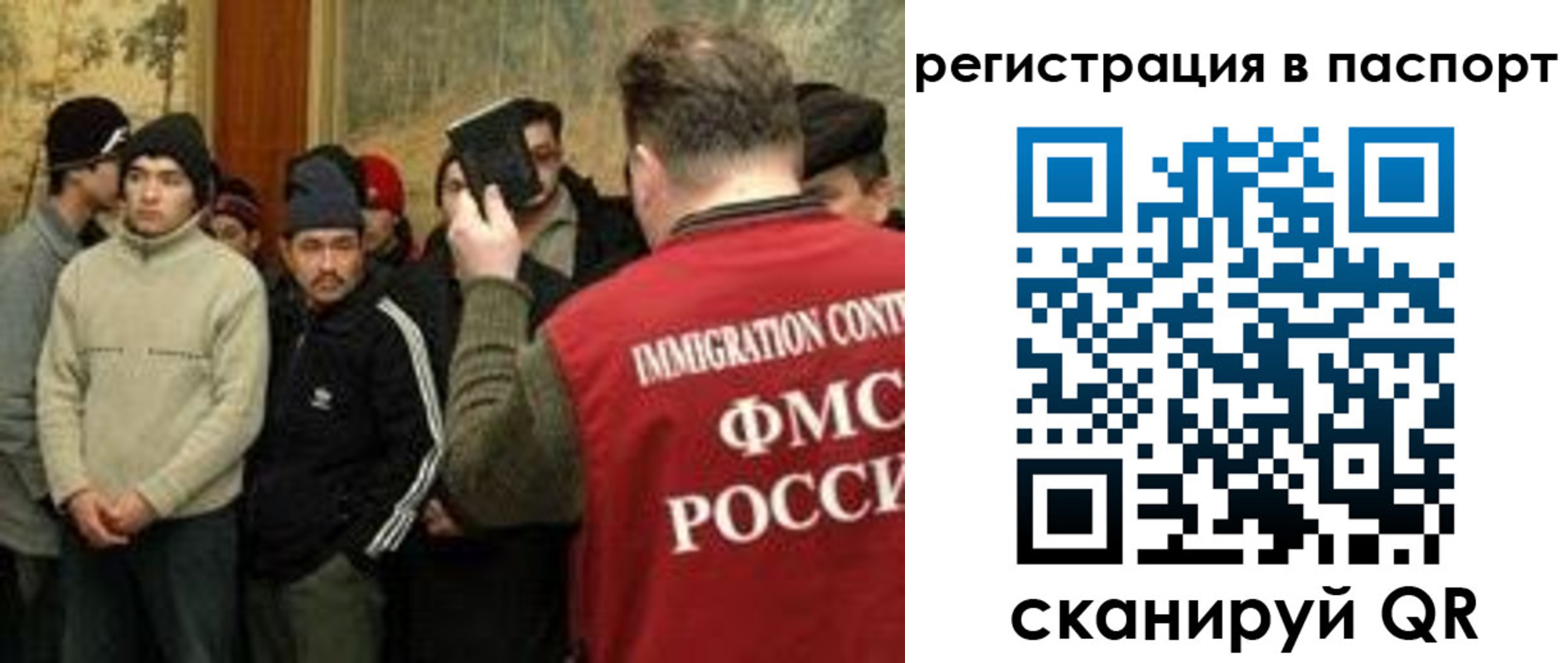 временная регистрация поиск в Карачаевске